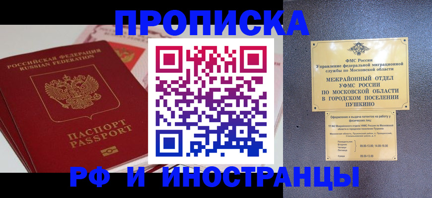 форма 3 в Гудермесе