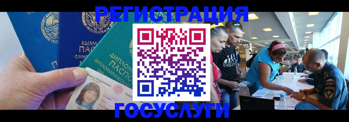 временная регистрация адрес в Гудермесе